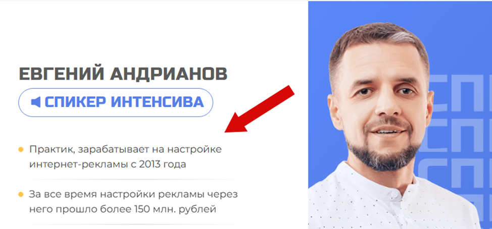 заработок на нейросетях евгений андрианов