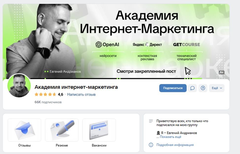 заработок на нейросетях евгений андрианов