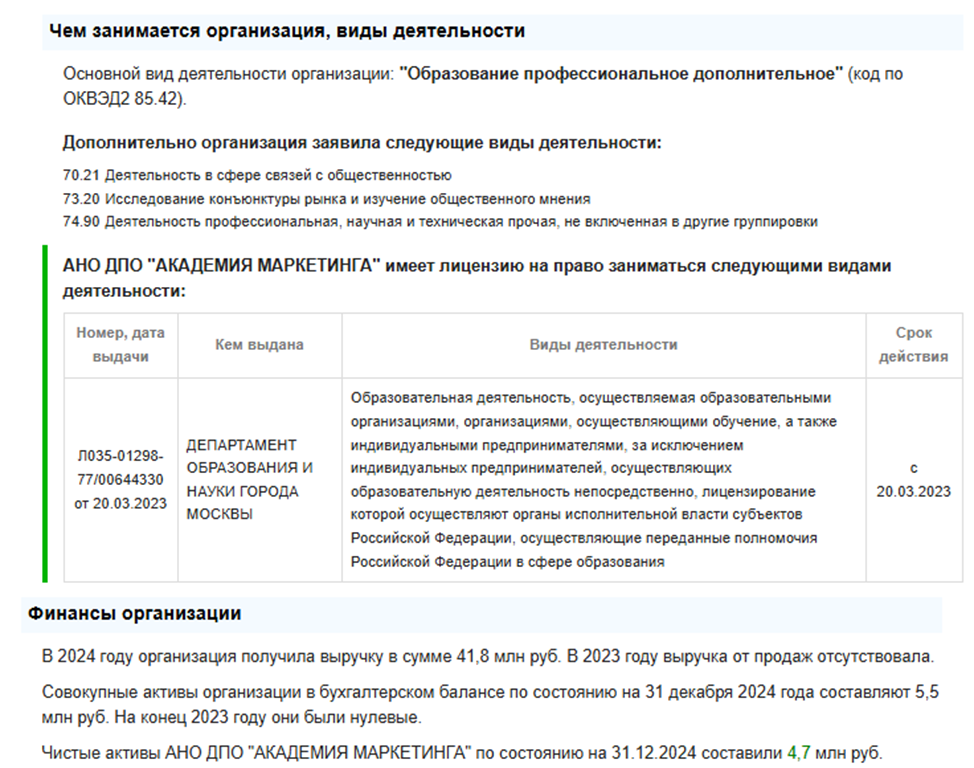 заработок на нейросетях евгений андрианов