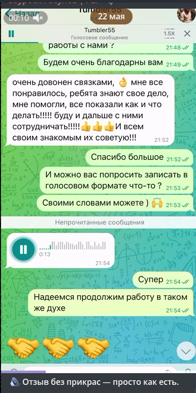 zaurbek rasulov отзывы