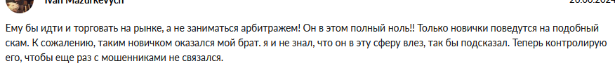 zaurbek_rasulovs