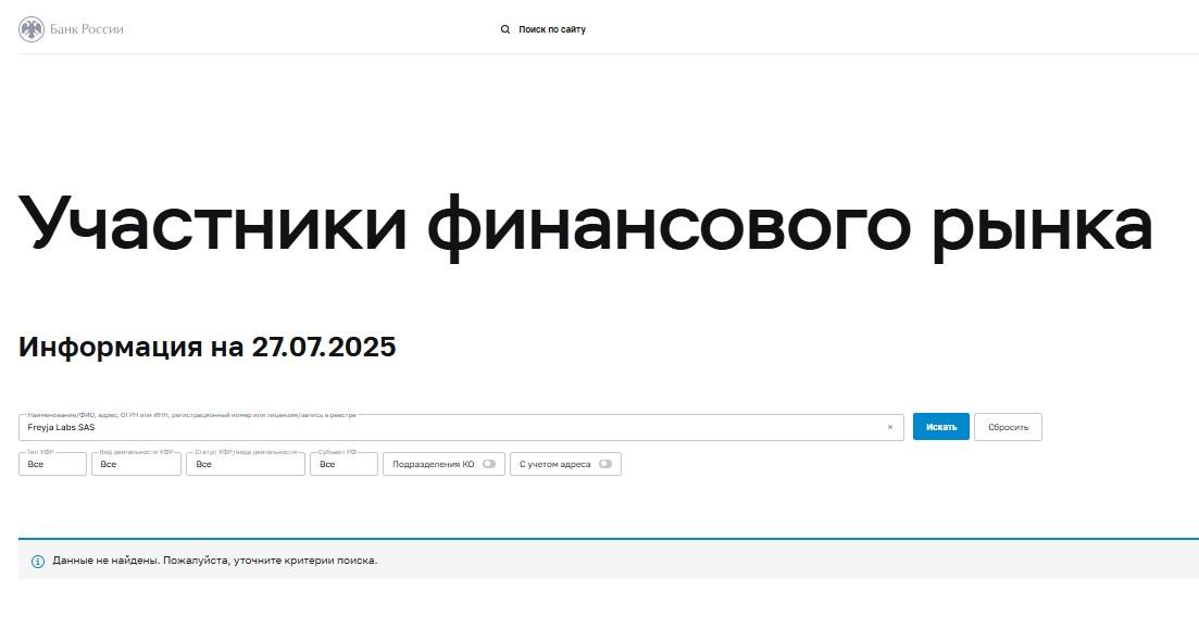 зеали