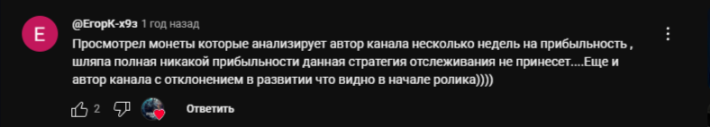 зебра капитал
