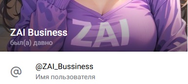 zen ai крипта