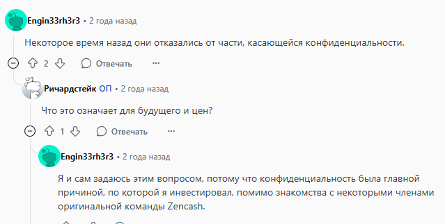 зен криптовалюта