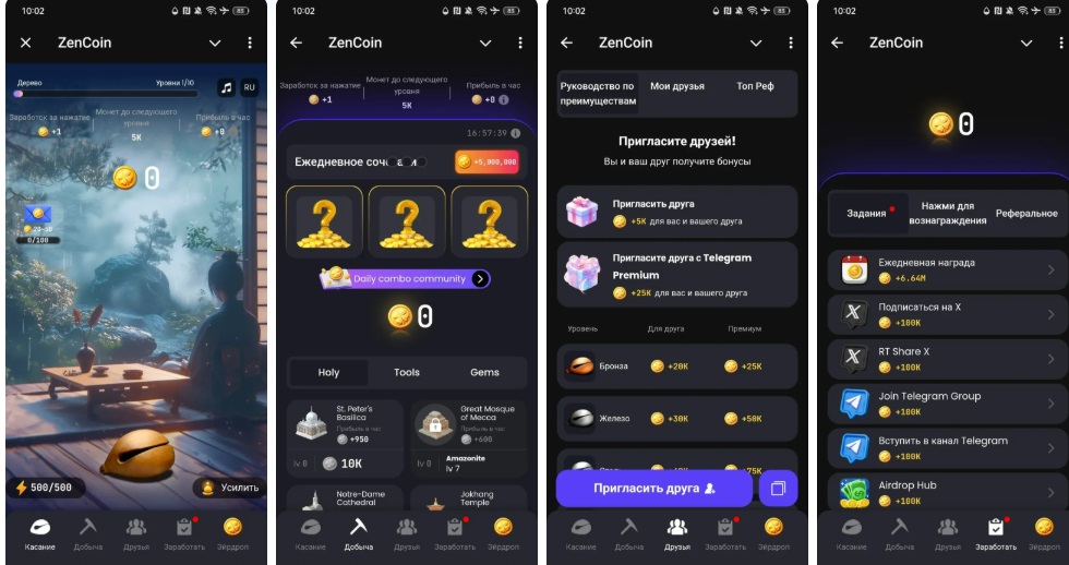 zenai отзывы