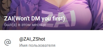 zenai телеграм