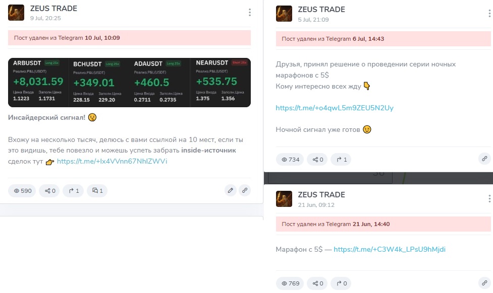 ZEUS TRADE