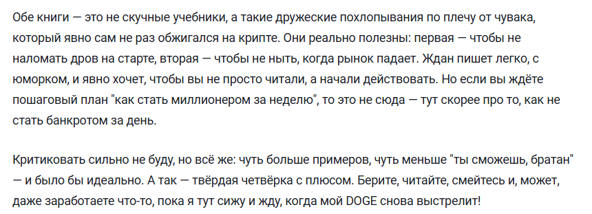 ждан стерлинг