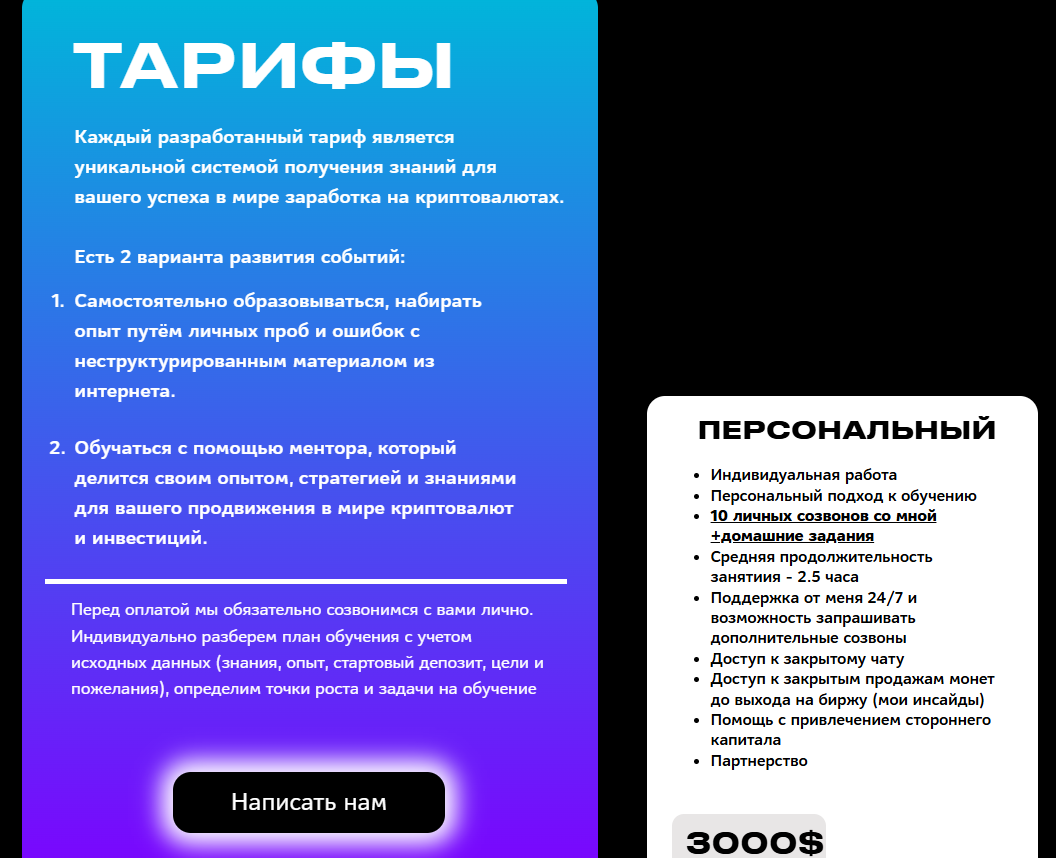 zhurov crypto