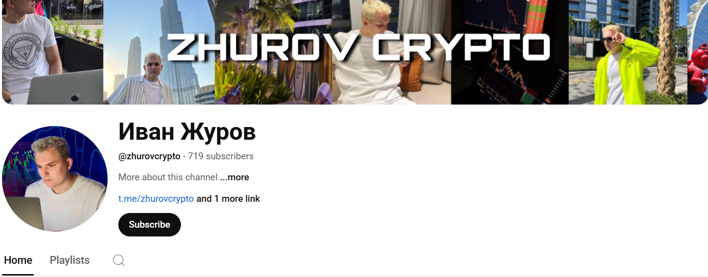 zhurov crypto