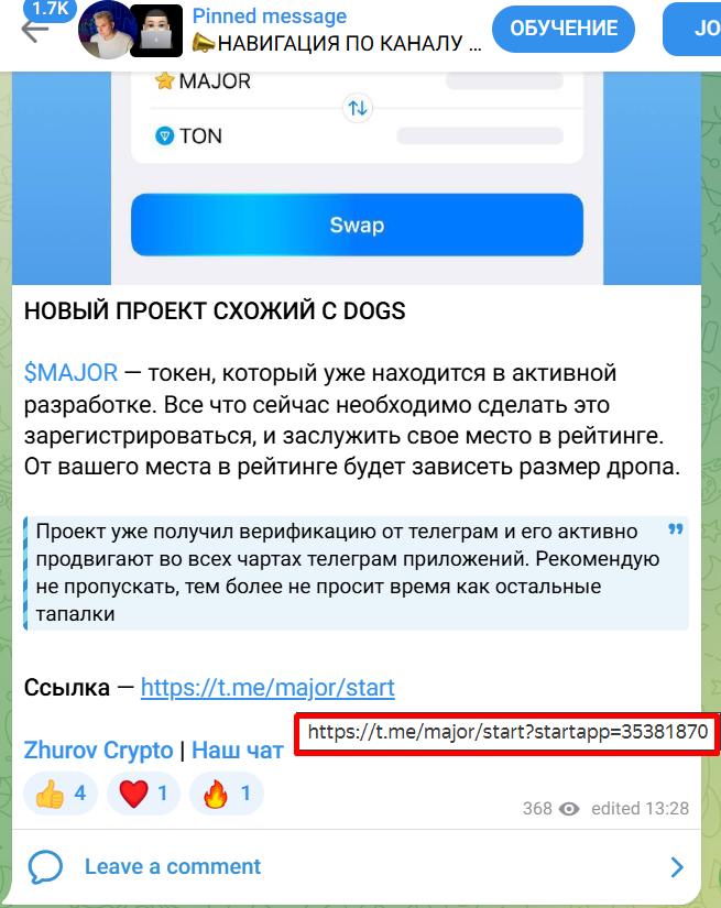 zhurov crypto