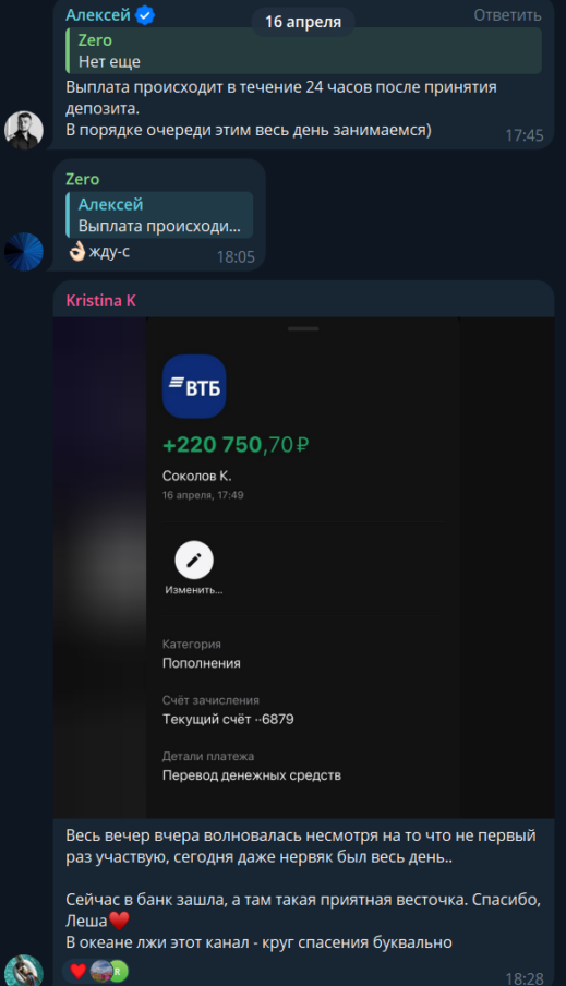 abramoff co на телеграмме abramoff co на телеграмме