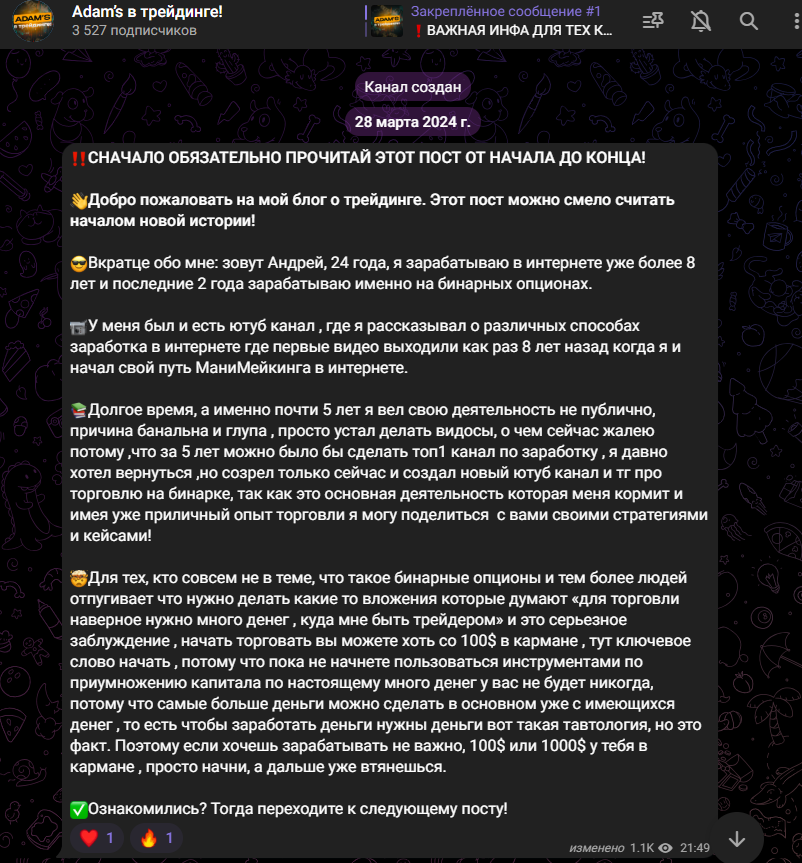AdamsProSignals bot AdamsProSignals bot