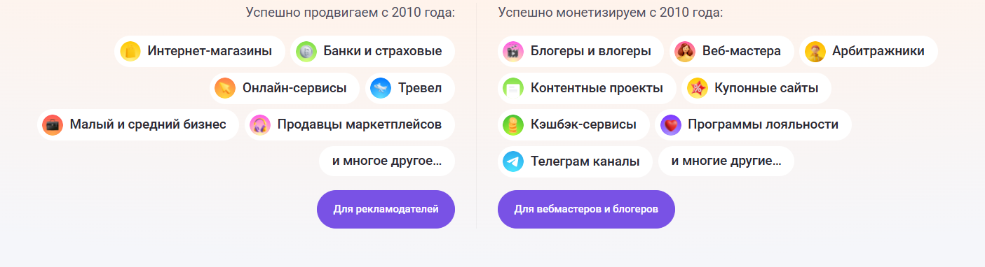 admitad com партнерская программа отзывы admitad com партнерская программа отзывы
