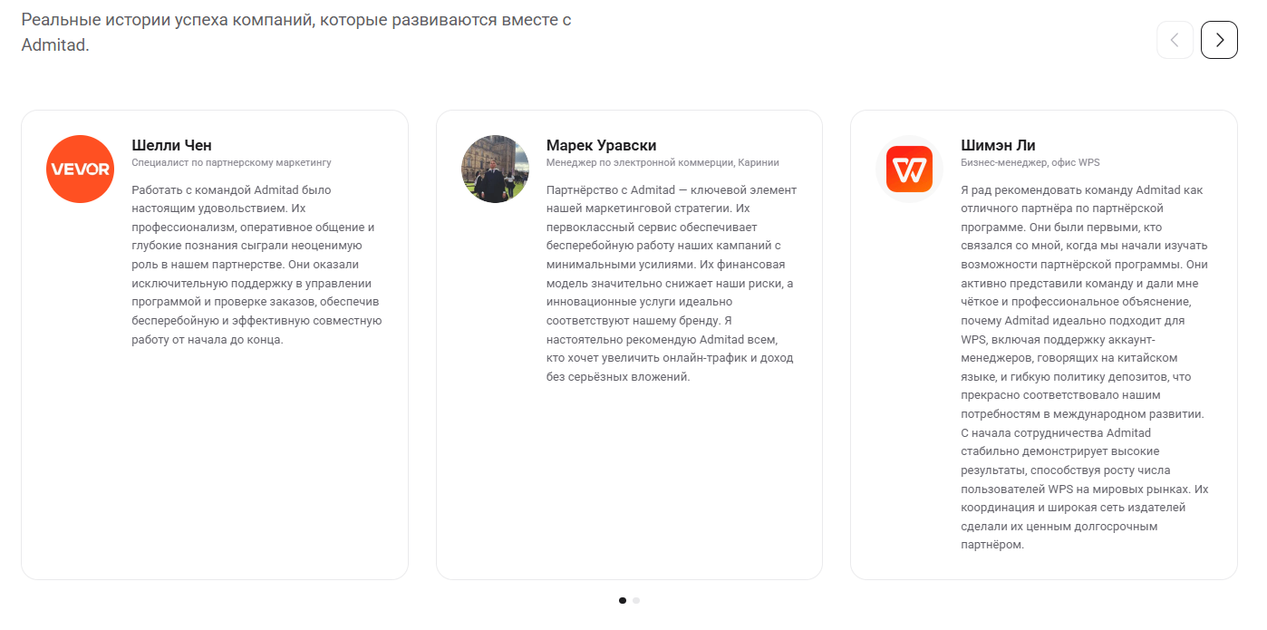 admitad ru отзывы admitad ru отзывы