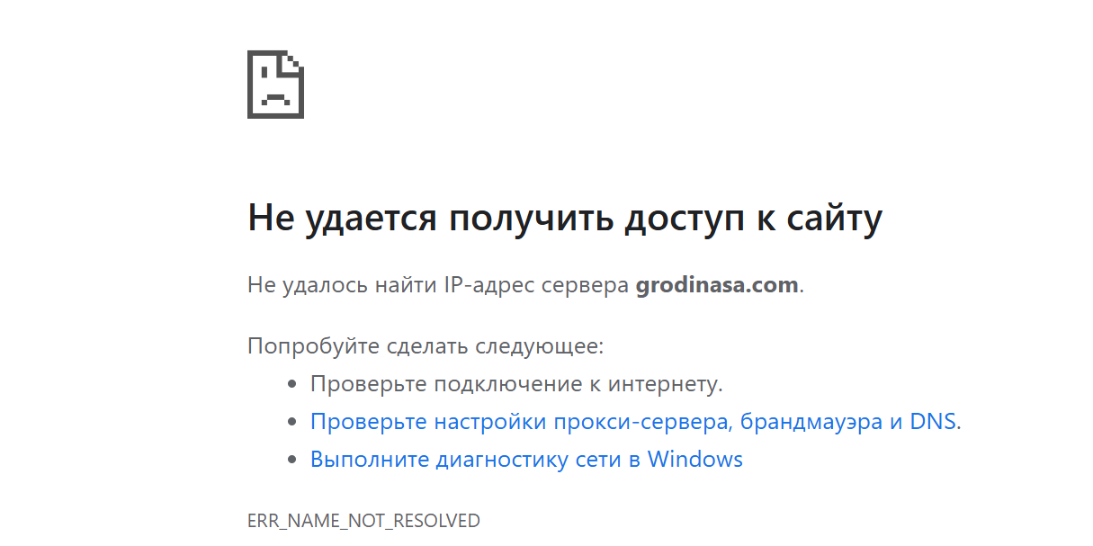 агродинаса