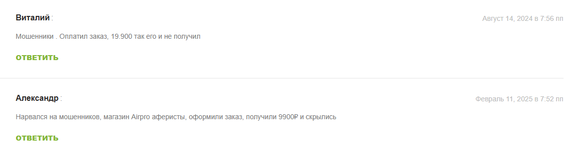 airpods russ отзывы airpods russ отзывы