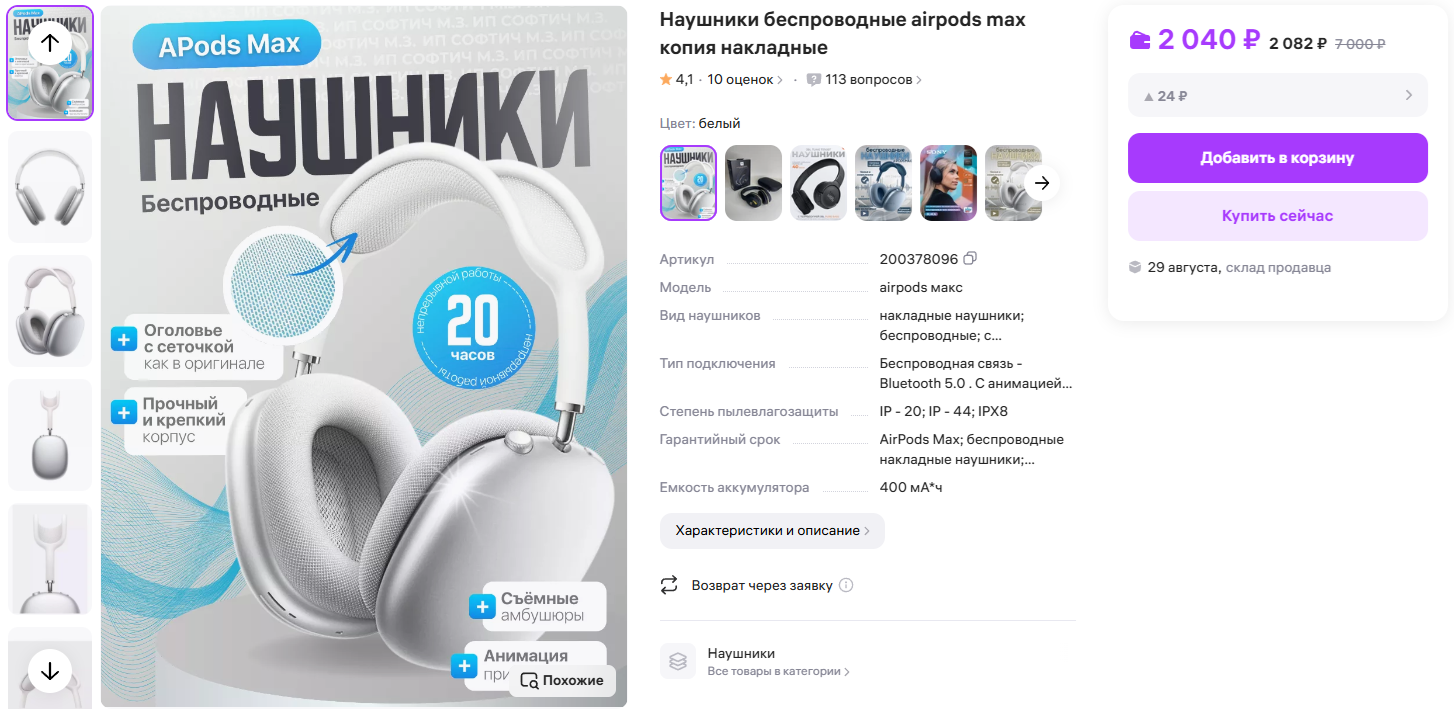 airpro магазин реплик в телеграм отзывы airpro магазин реплик в телеграм отзывы