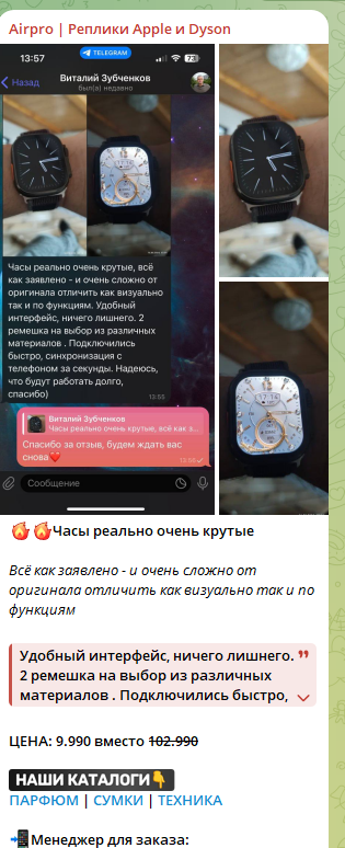 airpro телеграмм канал airpro телеграмм канал