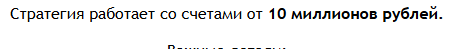 аист инвест