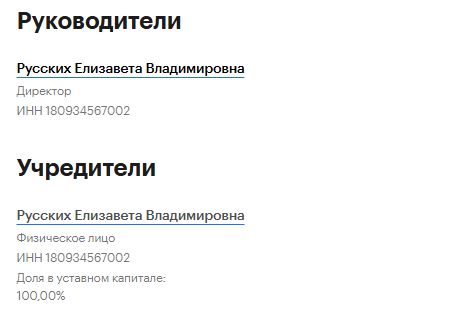аист инвест