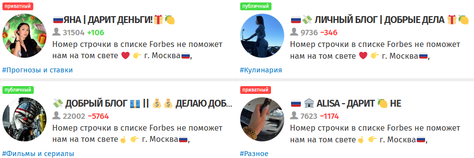александра дарит