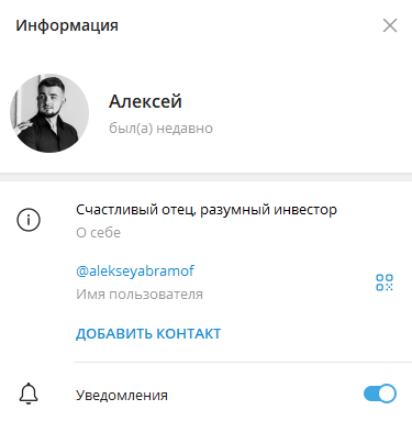 алексей абрамов мошенник алексей абрамов мошенник