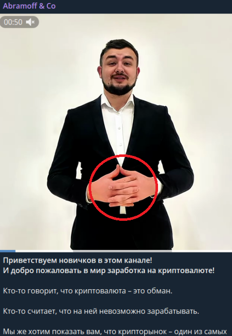 алексей абрамов мошенник алексей абрамов мошенник