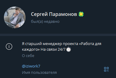 алексей смирнов работа для каждого отзывы