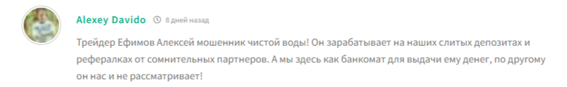 Alexsey Efimov Alexsey Efimov