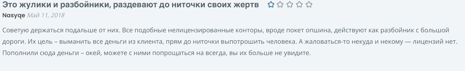 Andrey Kovalenko