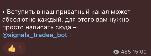andrey signalss