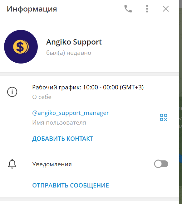 angiko angiko