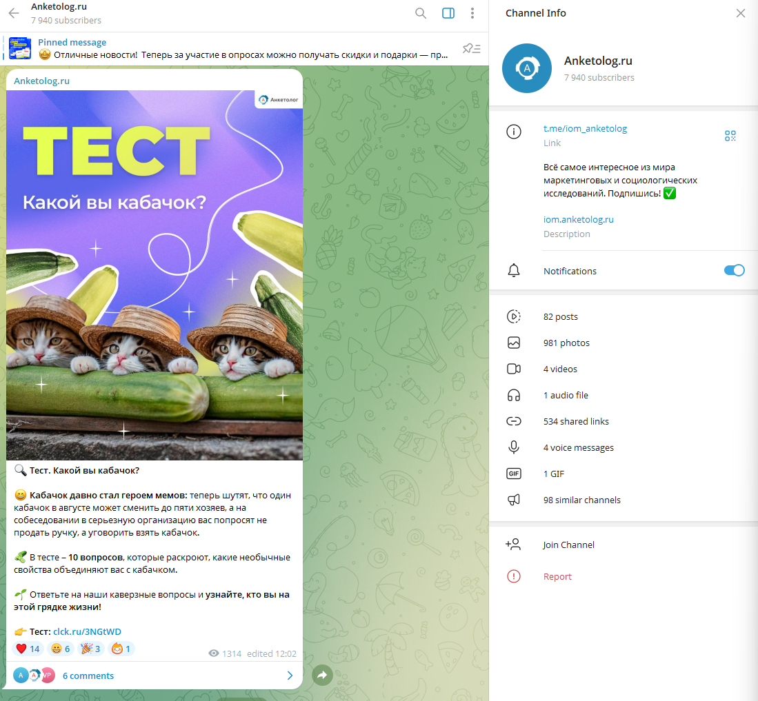 анкетолог ру заработок отзывы анкетолог ру заработок отзывы