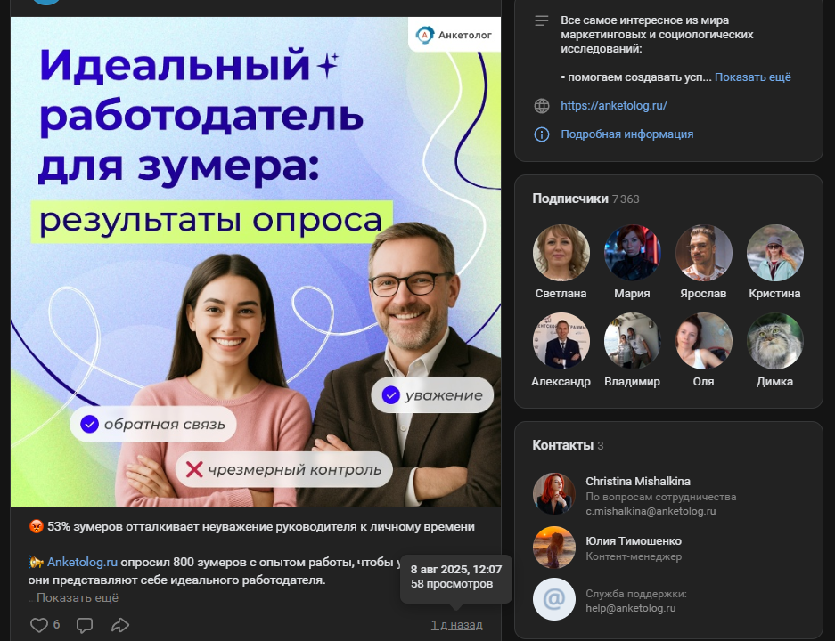 анкетолог заработок отзывы анкетолог заработок отзывы