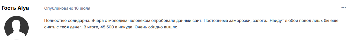 annaqa обменник annaqa обменник