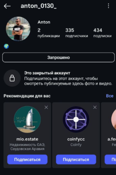 Антон Бречко Антон Бречко