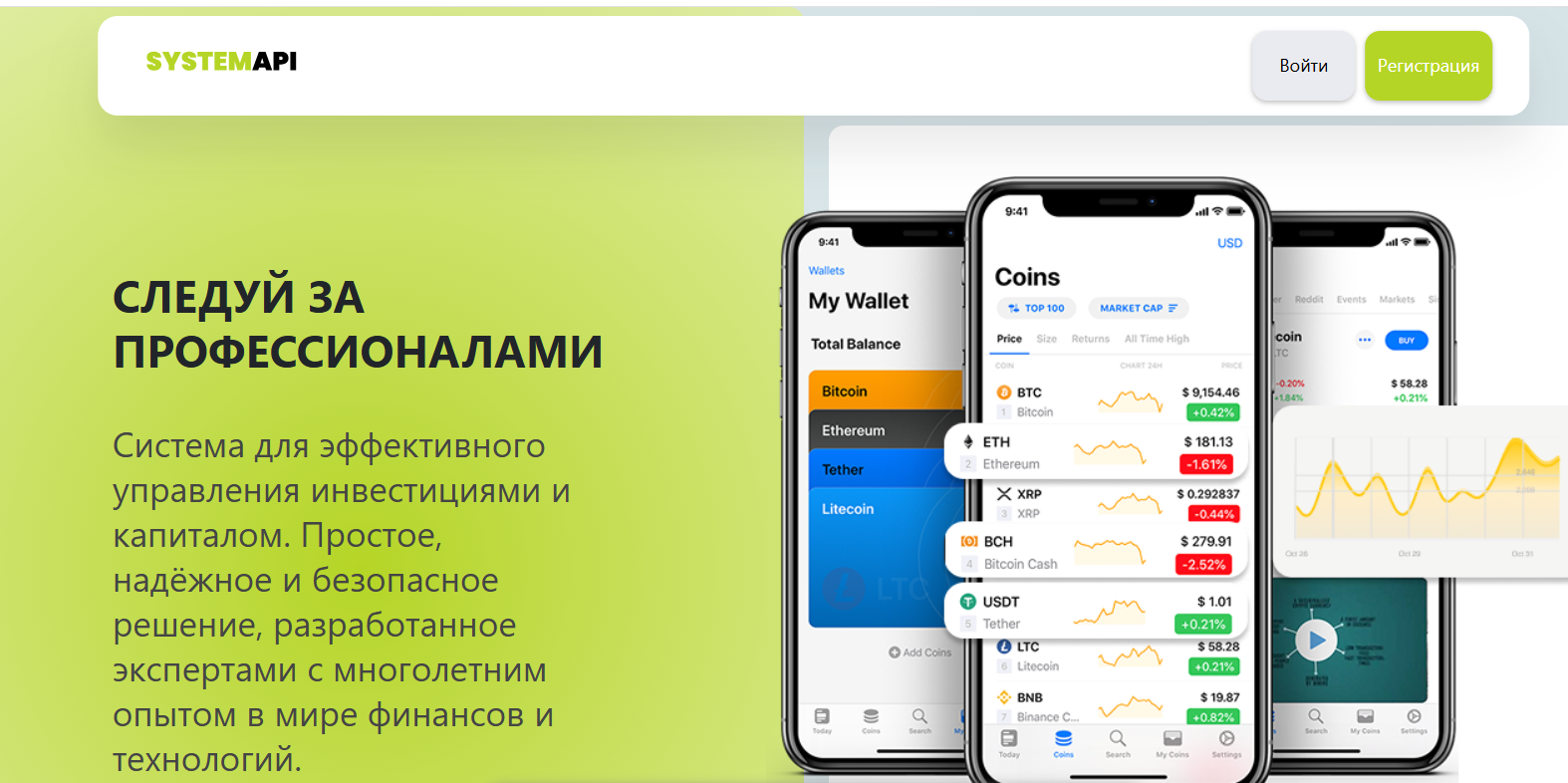 api connecting website com api connecting website com
