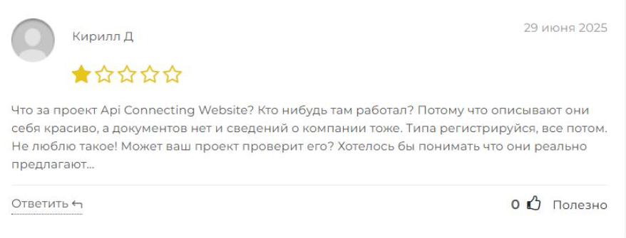 api connecting website com api connecting website com