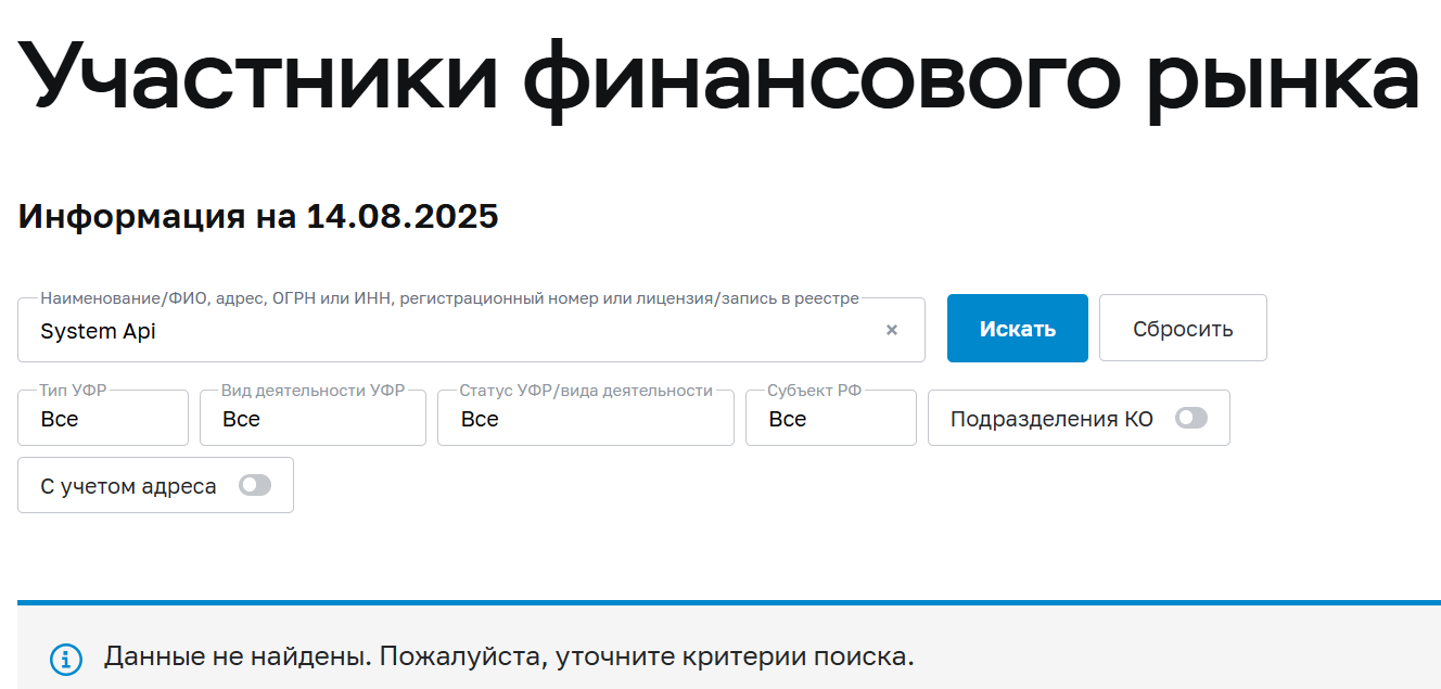 api connecting website com отзывы api connecting website com отзывы