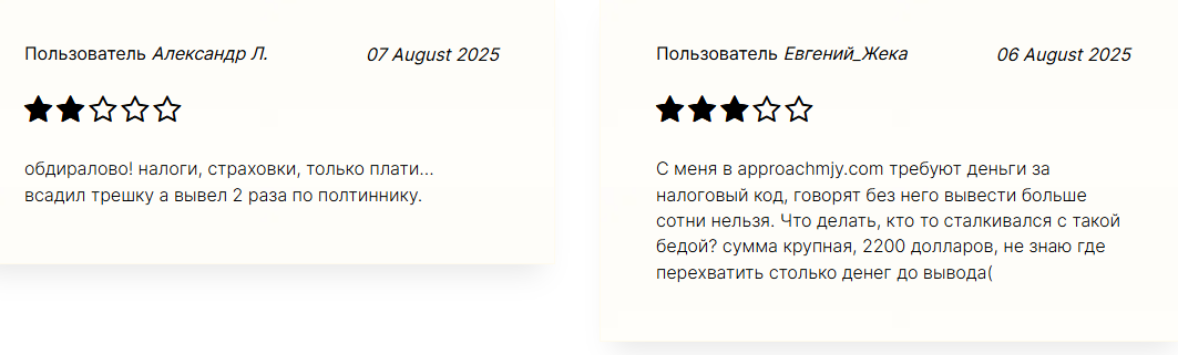 approachmjy broker approachmjy broker