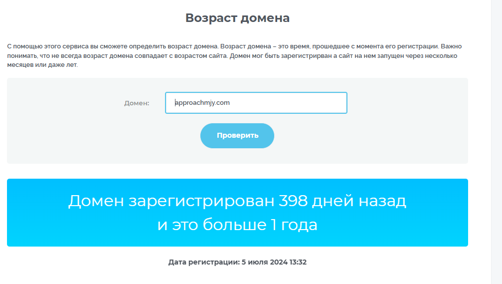 approachmjy отзывы approachmjy отзывы
