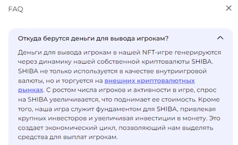 axie отзывы