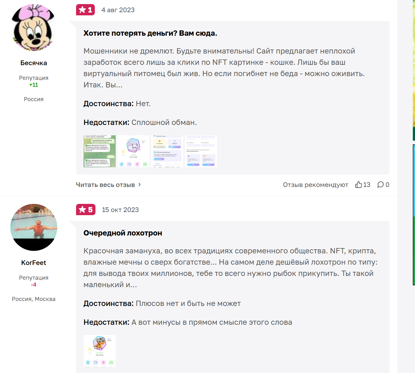 axie отзывы