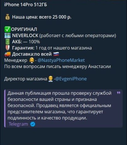 айфон грейд отзывы айфон грейд отзывы