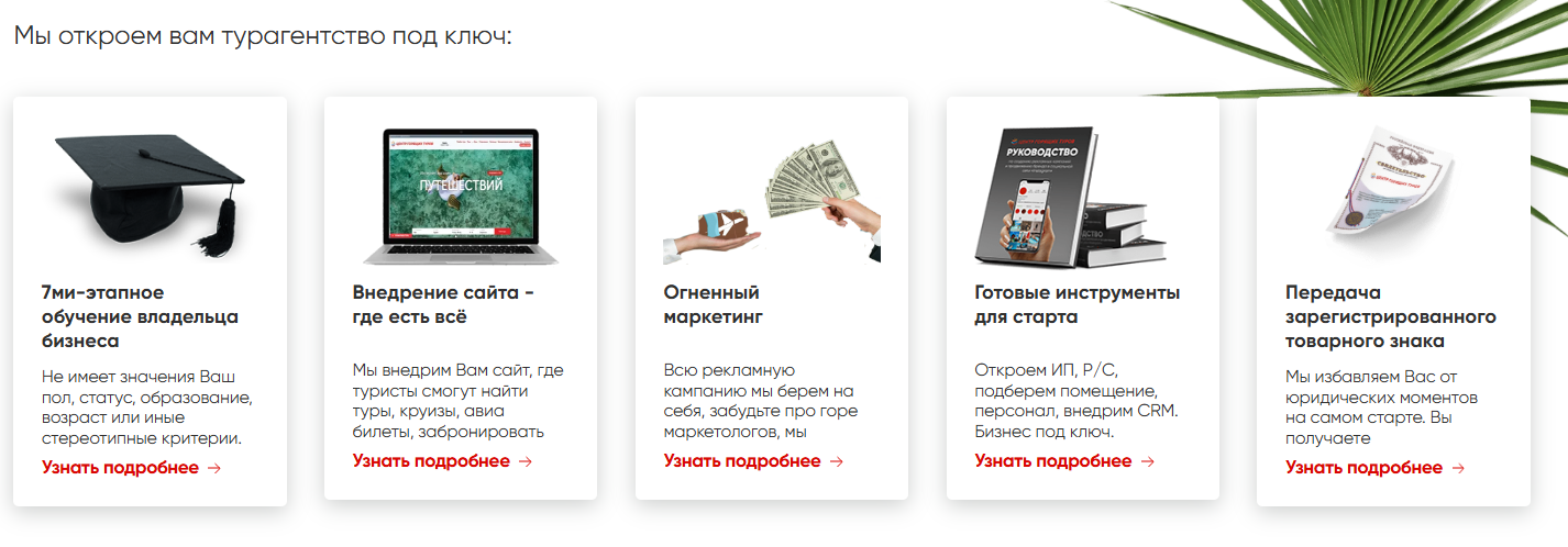 айрат галлямов туризм айрат галлямов туризм