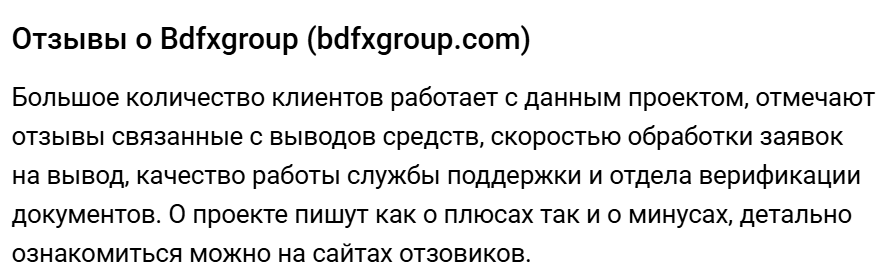 bdfxgroup