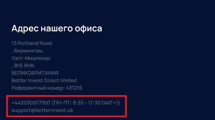 better invest отзывы better invest отзывы