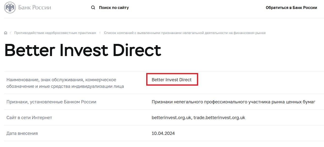 betterinvest uk trade betterinvest uk trade